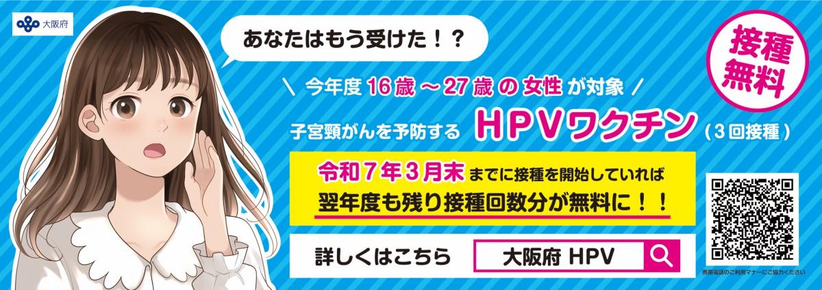 啓発ポスター