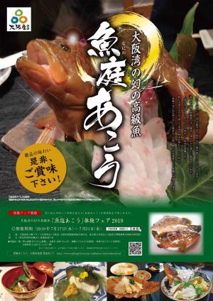 ポスターの画像