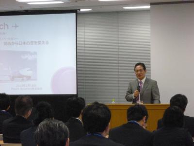 井上氏講演風景