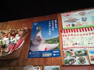 画像です。ポスター写真