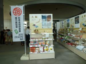 展示写真1