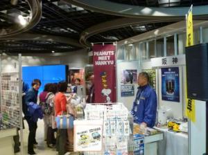 展示の様子