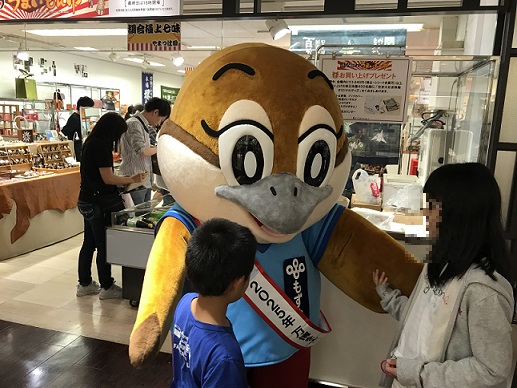 もずやん