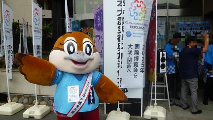 大阪府PR1