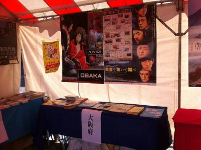 画像です。会場の様子2