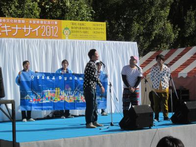 よしもと芸人による大阪の観光PR
