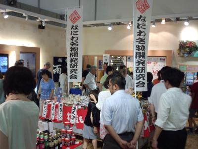 イベントの様子
