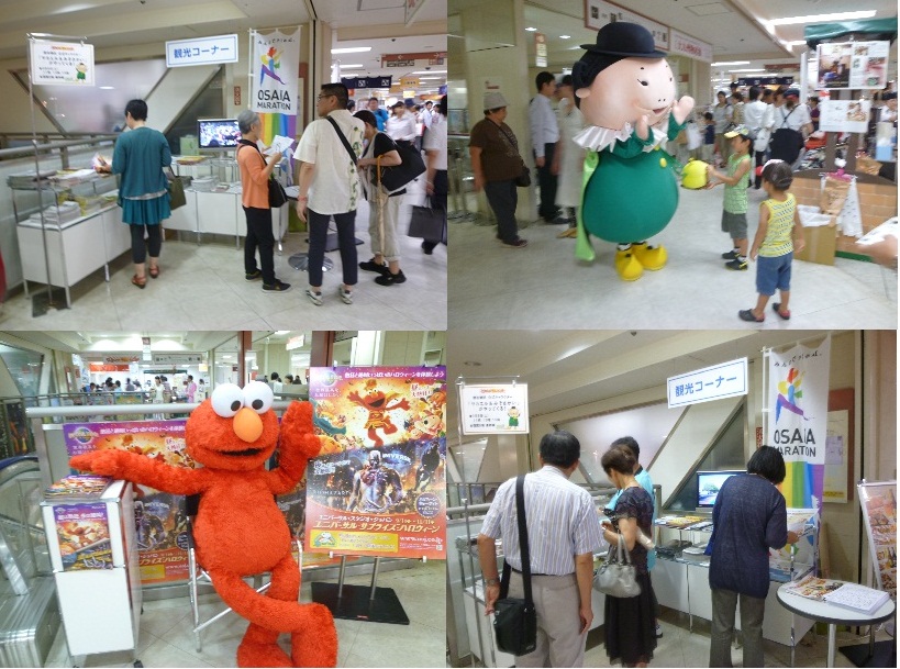 画像です。会場の様子