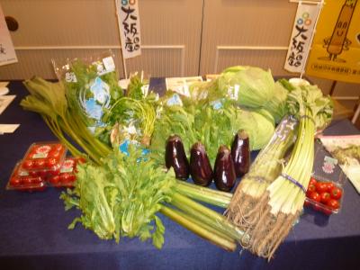 食材展示