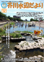 Vol.41　2022年秋号