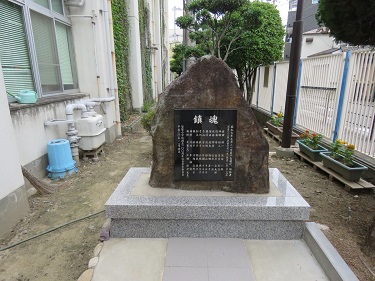 鎮魂の自然災害伝承碑