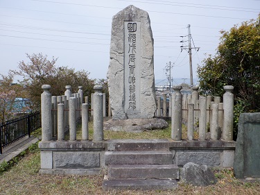 明治戊辰唐崎築堤碑