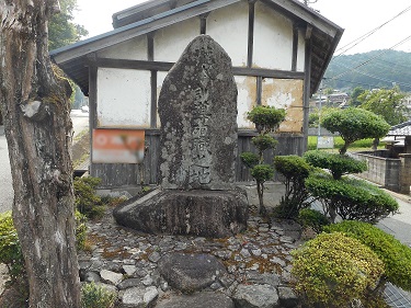 伝承碑の写真