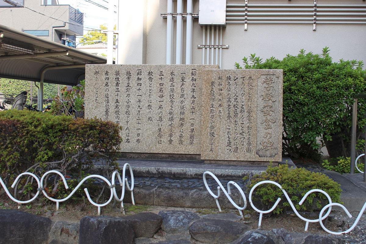 東大阪2