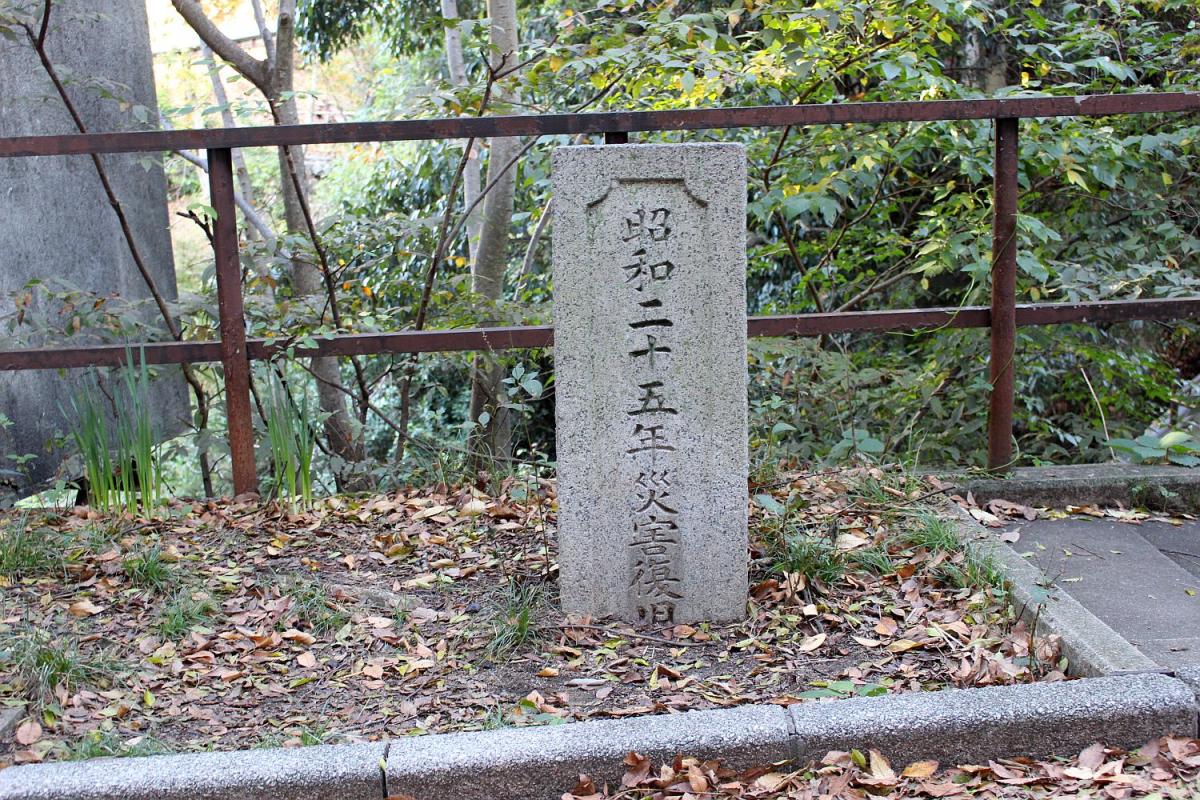 箕面2