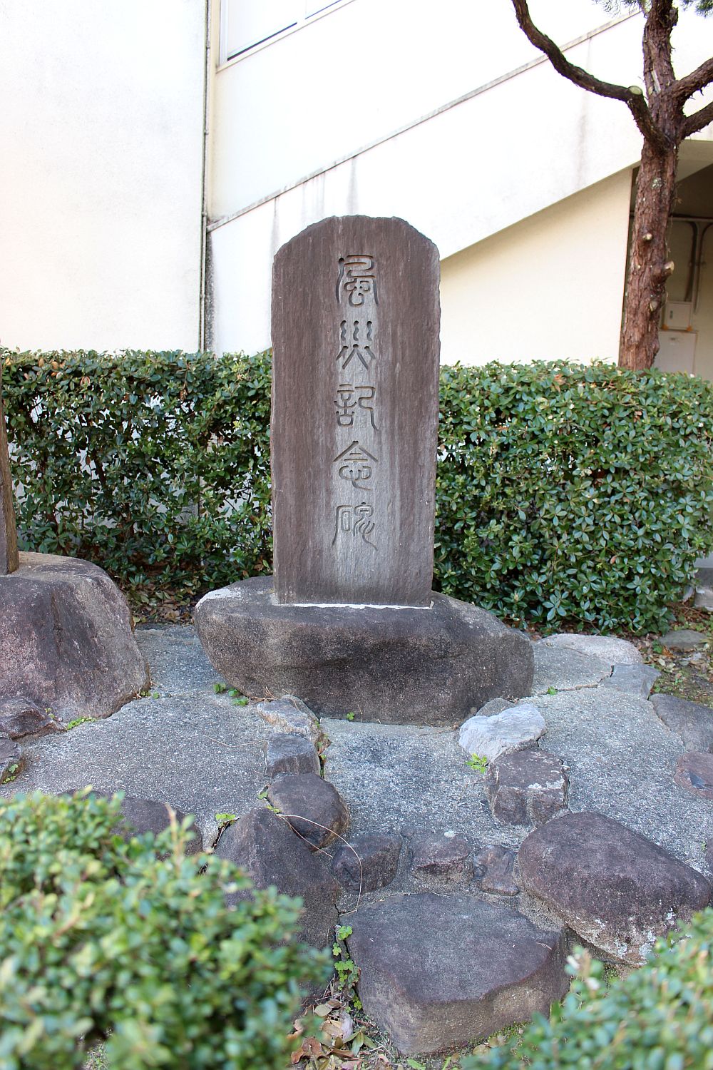 吹田2