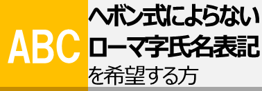 hihebon