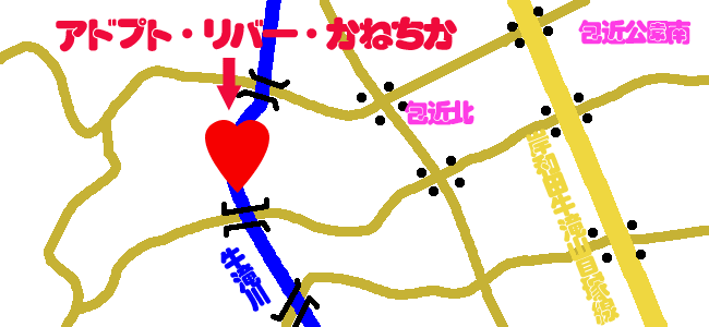 アドプトリバーかねちかの位置図
