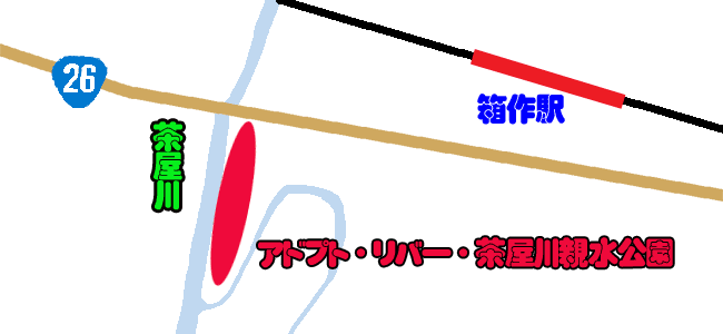 アドプトリバー茶屋川親水公園の位置図