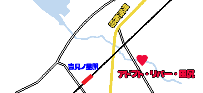 アドプトリバー田尻の位置図