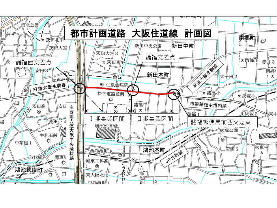 都市計画道路大阪住道線計画図