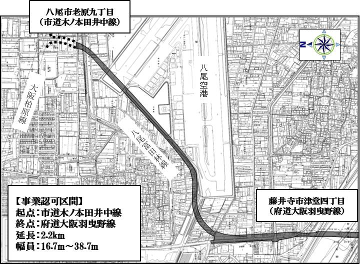 八尾富田林線　事業概要図