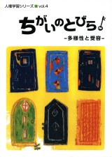 vol.4の表紙