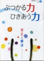 vol.5の表紙