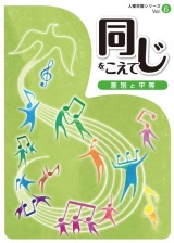 vol.6の表紙