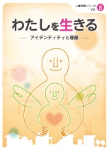 vol.8の表紙