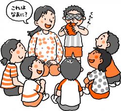 「これはなあに？」のイラスト