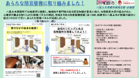 資料写真
