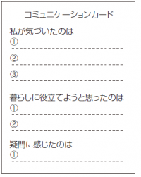 シート