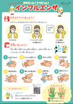 kodomo1