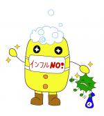 大阪府インフルエンザ啓発キャラクター　マウテ君