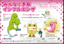posuta