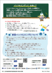 r8_kodomo2