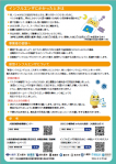 r8_otona2