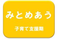 小学生用テキスト