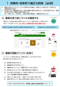 チェックシート2
