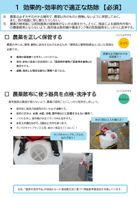チェックシート3