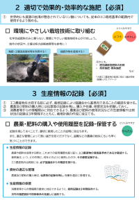 チェックシート4