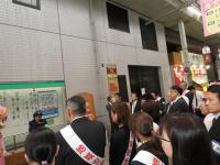 密輸撲滅街頭キャンペーン2