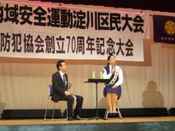 淀川区民大会2