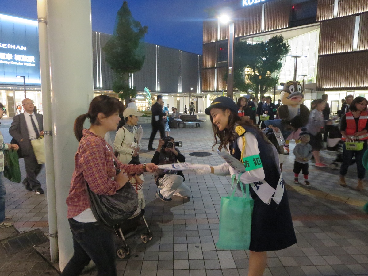 大阪安全なまちづくりキャンペーン枚方2
