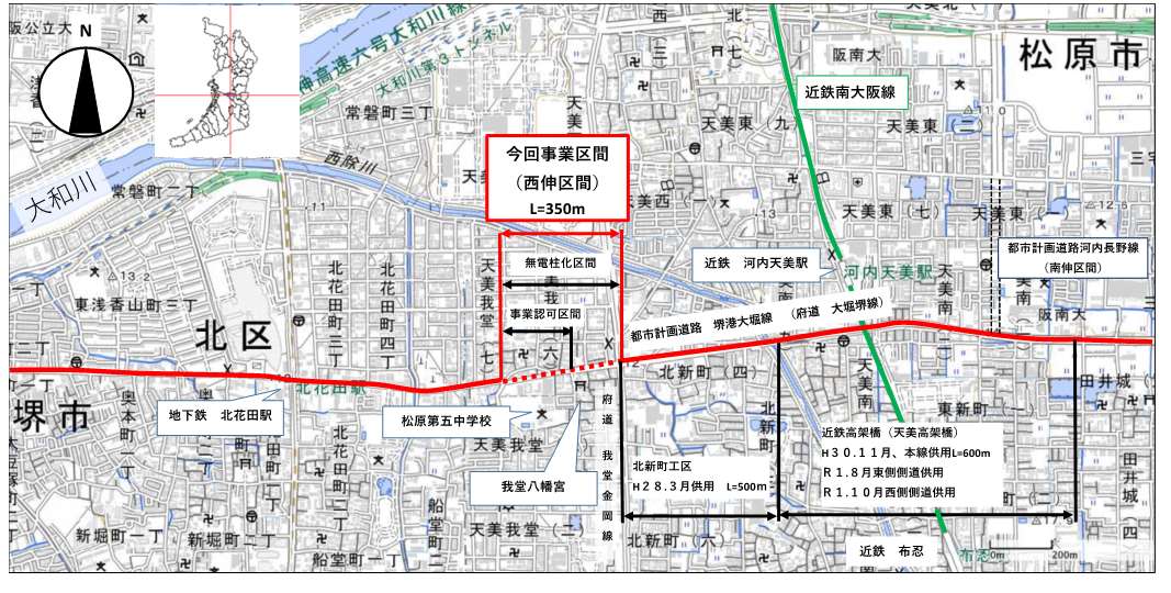 事業箇所平面図2