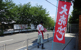 泉南商店2