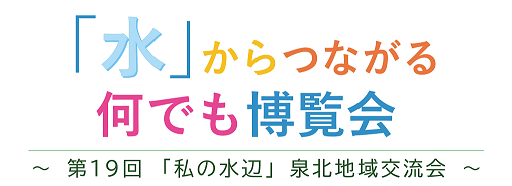 イベントタイトル