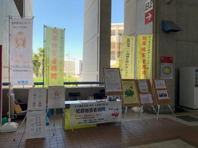 セレッソ大阪1