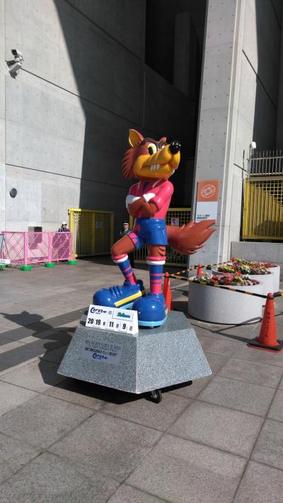 セレッソ大阪2